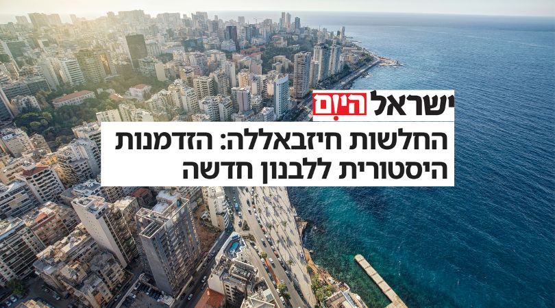 עו״ד אילן שרקון - ישראל היום